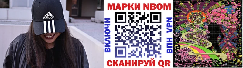 Наркотические марки 1500мкг Ессентуки