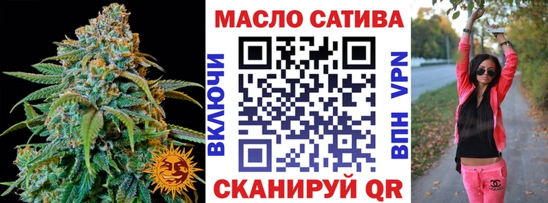 Дистиллят ТГК гашишное масло  Ессентуки 